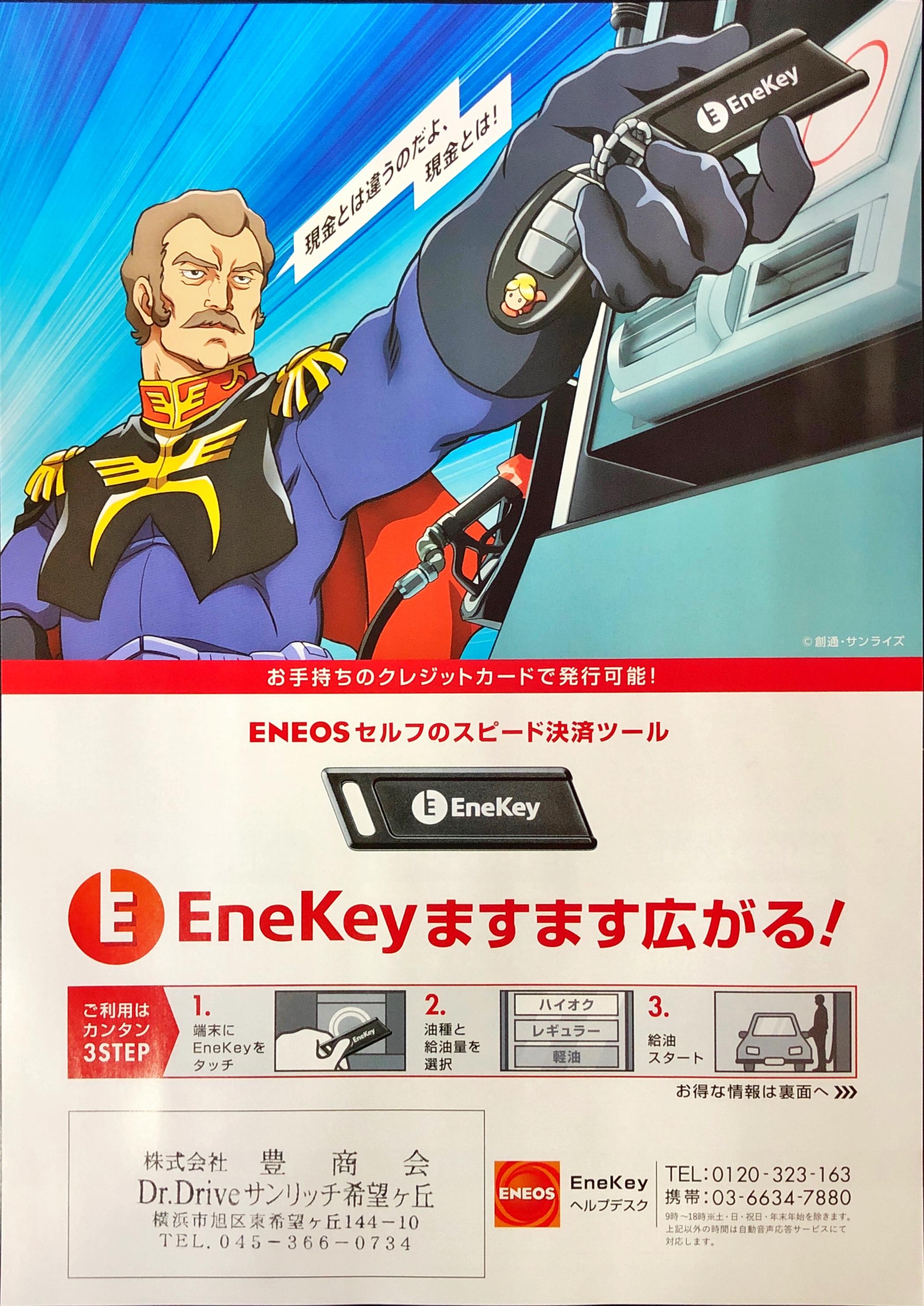 2020_04_04 17_56 Office Len.jpg