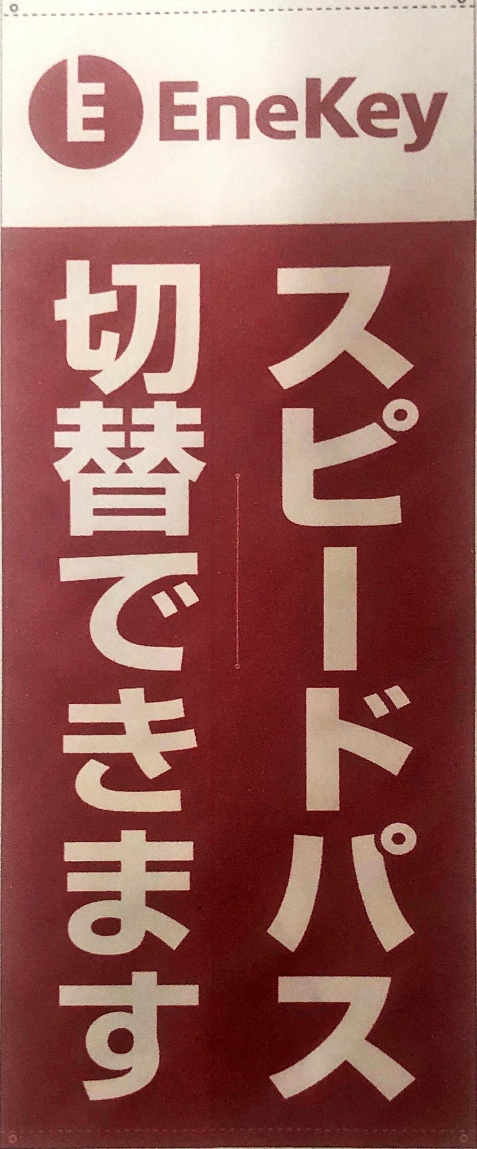 2020_04_04 17_56 Office Lens.jpg