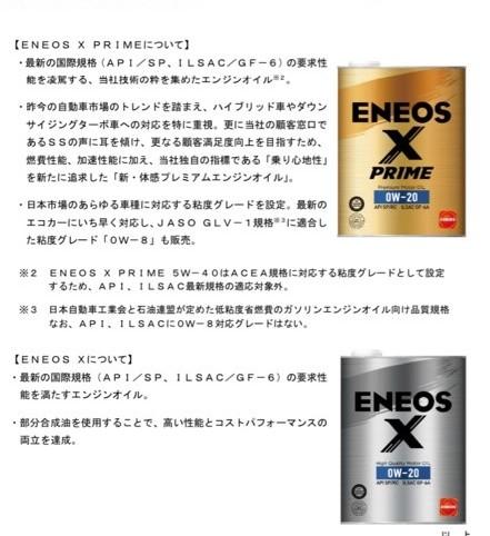 新オイル (3).jpg