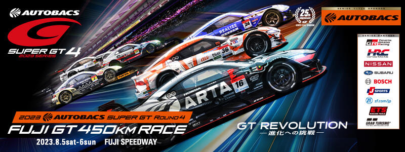 rdtop_23r4_image .jpg